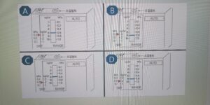 소방펌프 압력스위치 RANGE와 DIFF 설정 예시 그림(A·B·C·D 보기) – 기동압력·정지압력 계산 문제